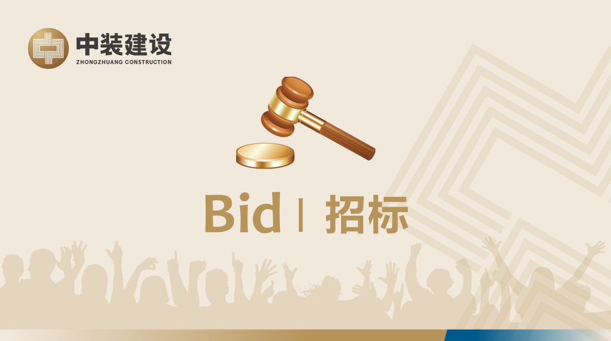 广发在线官网,广发(中国)VI形象工服招标公告