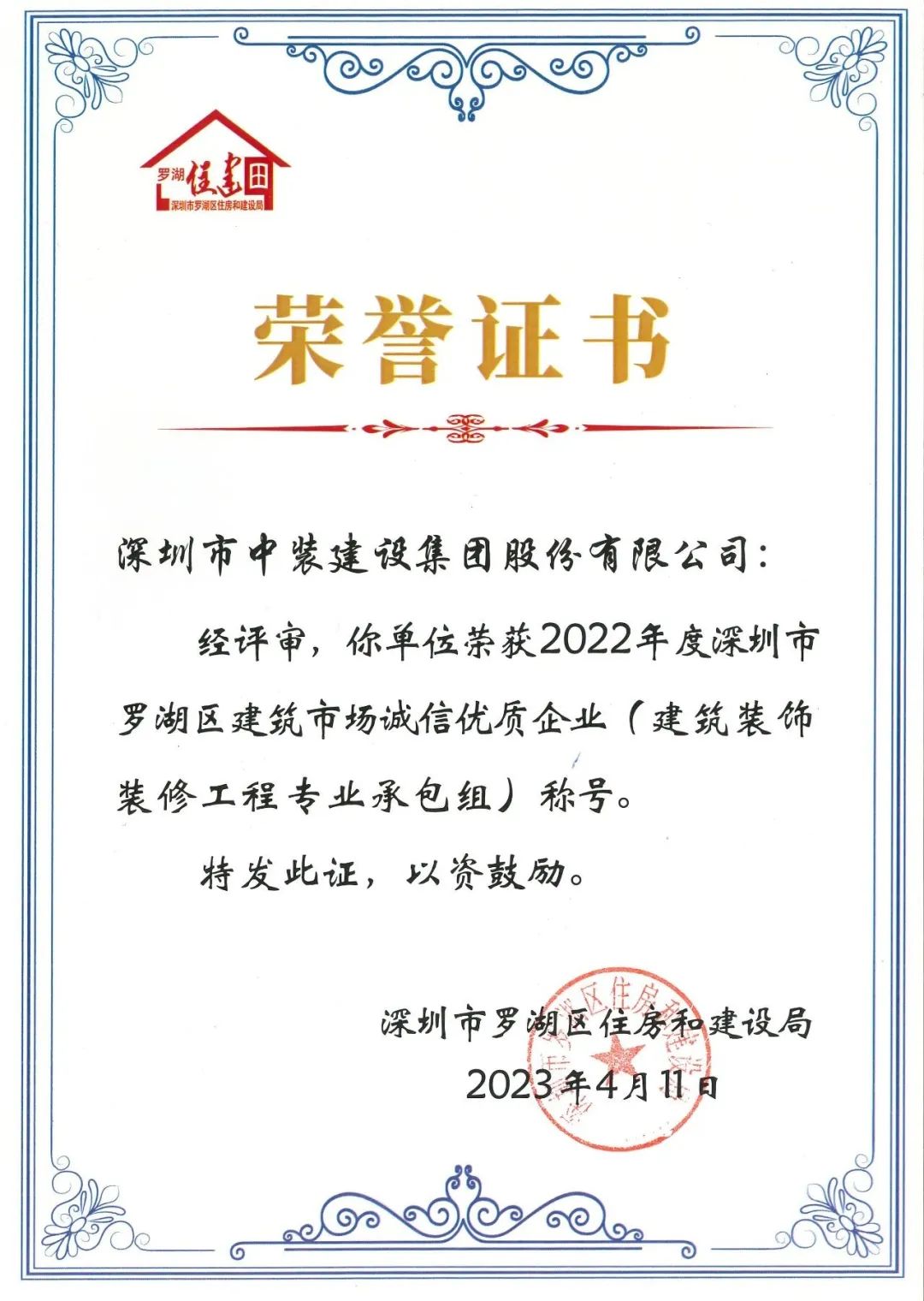 微信图片_20231013105434.jpg
